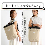 リュック  アドナインス AddNinth  トート リュックサック 2way トートバッグ 通販 メンズ レディース ファスナー付き 大きレディースバッグ  bag-200 16633 TMFBG094