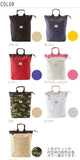 リュック  アドナインス AddNinth  トート リュックサック 2way トートバッグ 通販 メンズ レディース ファスナー付き 大きレディースバッグ  bag-200 16633 TMFBG094