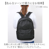 リュック 大容量 軽い 通販 リュックサック デイパック バックパック 軽量 メンズ レディース 通学 通勤 A4 B4 シンプル 無地 旅行 アウトドア キャンプ おしゃれ カジュアル 大きめ 大型