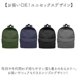 リュック 大容量 軽い 通販 リュックサック デイパック バックパック 軽量 メンズ レディース 通学 通勤 A4 B4 シンプル 無地 旅行 アウトドア キャンプ おしゃれ カジュアル 大きめ 大型