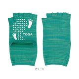 ヨガソックス 5本指 滑り止め 通販 靴下 フィットネス 足首 レディース ヨガ ソックス くつ下 靴した おしゃれ 婦人靴下 ピラティス 抗菌 防臭 かかとオープン ヨガウェア 三笠 日本製