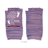 ヨガソックス 5本指 滑り止め 通販 靴下 フィットネス 足首 レディース ヨガ ソックス くつ下 靴した おしゃれ 婦人靴下 ピラティス 抗菌 防臭 かかとオープン ヨガウェア 三笠 日本製