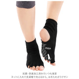 ヨガソックス 5本指 滑り止め 通販 靴下 フィットネス 足首 レディース ヨガ ソックス くつ下 靴した おしゃれ 婦人靴下 ピラティス 抗菌 防臭 かかとオープン ヨガウェア 三笠 日本製