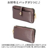 スマホポシェット 横 通販 Pisoraro ピソラロ pr187 スマホバッグ スマホバック ウォレットバッグ クラッチバッグ お財布ポシェット スマホポーチ スマホショルダー ミニショルダー 2way