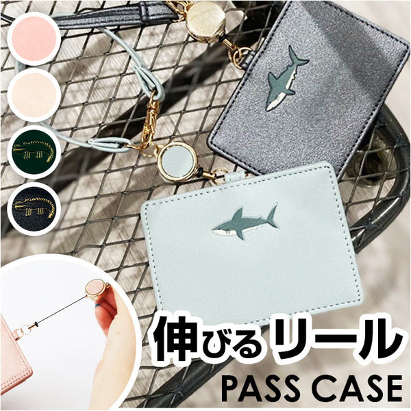 どこでもいっしょ　トロ　リール付き　パスケース Amazon.co.jp: どこでもいっしょ トロ パスケース : ファッション