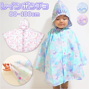レインポンチョ 子供 女の子 通販 レインコート ポンチョ おしゃれ かわいい 子供用 こども 子ども 80 90 100 ベビー 園児 女児 ガールズ 入学準備 雨具 自転車 レイングッズ