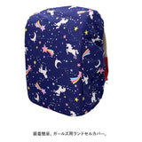 ランドセルカバー レインカバー 通販 ランドセルレインカバー レイングッズ 雨具 キッズ 子供 コンパクト a4 A4 雨 はっ水 撥水 着脱 男の子 女の子 小学生 入学準備