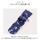 ランドセルカバー レインカバー 通販 ランドセルレインカバー レイングッズ 雨具 キッズ 子供 コンパクト a4 A4 雨 はっ水 撥水 着脱 男の子 女の子 小学生 入学準備