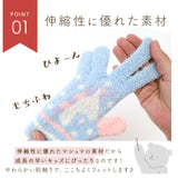 手袋 キッズ 女の子 通販 子供 こども おしゃれ かわいい 五本指 防寒 女児 ジュニア 低学年 園児 5本指 てぶくろ ギフト 小物 日本製 ユアーズアーミーワールド