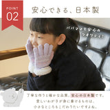 手袋 キッズ 女の子 通販 子供 こども おしゃれ かわいい 五本指 防寒 女児 ジュニア 低学年 園児 5本指 てぶくろ ギフト 小物 日本製 ユアーズアーミーワールド