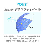 傘 キッズ 男の子 通販 50 cm 55 センチ 長傘 透明窓 おしゃれ かわいい 子供用 こども 子ども グラスファイバー 丈夫 低学年 園児 男児 ボーイズ 手開き 雨具 かさ カサ レイングッズ