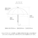 傘 キッズ 女の子 通販 50 cm 55 センチ 長傘 透明窓 おしゃれ かわいい 子供用 こども 子ども グラスファイバー 丈夫 低学年 園児 女児 ガールズ 手開き 雨具 かさ カサ レイングッズ