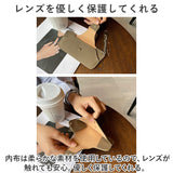 メガネケース 革 通販 眼鏡ケース めがねケース めがねけーす メガネ入れ サングラスケース コンパクト ソフト 薄型 スリム おしゃれ かわいい ストラップ付き スナップボタン シンプル