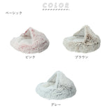 ペット ベッド ドーム 型 通販 丸型 クッション ベーシック フェイクファー ロングファー マカロン ドーム型 マカロンベッド 冬ベッド 冬用ベッド 滑り止め付き ふかふか ふわもこ