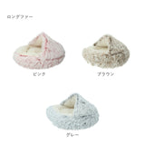 ペット ベッド ドーム 型 通販 丸型 クッション ベーシック フェイクファー ロングファー マカロン ドーム型 マカロンベッド 冬ベッド 冬用ベッド 滑り止め付き ふかふか ふわもこ