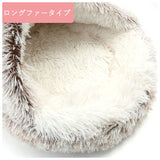 ペット ベッド ドーム 型 通販 丸型 クッション ベーシック フェイクファー ロングファー マカロン ドーム型 マカロンベッド 冬ベッド 冬用ベッド 滑り止め付き ふかふか ふわもこ