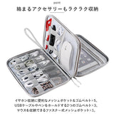 収納ポーチ 通販 ガジェットポーチ ガジェットケース ケーブル収納 小物用収納ポーチ 収納ケース タブレット モバイルアクセサリー トラベルポーチ バッグインバック 整理整頓 小物入れ