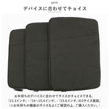 パソコンケース 手提げバッグ 北欧 通販 2WAY パソコンバッグ ノートパソコンケース pcケース パソコンバック パソコン PCバッグ PCバック ケース 手提げバック 手提げ タブレット 軽量