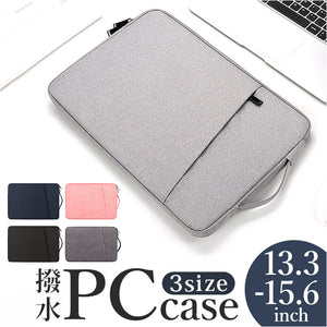 パソコンケース 手提げバッグ 北欧 通販 2WAY パソコンバッグ ノートパソコンケース pcケース パソコンバック パソコン PCバッグ PCバック ケース 手提げバック 手提げ タブレット 軽量