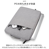 パソコンケース 手提げバッグ 北欧 通販 2WAY パソコンバッグ ノートパソコンケース pcケース パソコンバック パソコン PCバッグ PCバック ケース 手提げバック 手提げ タブレット 軽量