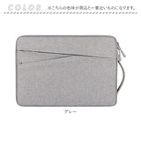 パソコンケース 手提げバッグ 北欧 通販 2WAY パソコンバッグ ノートパソコンケース pcケース パソコンバック PCバッグ PCバック パソコン PC ケース 手提げバック 手提げ タブレット