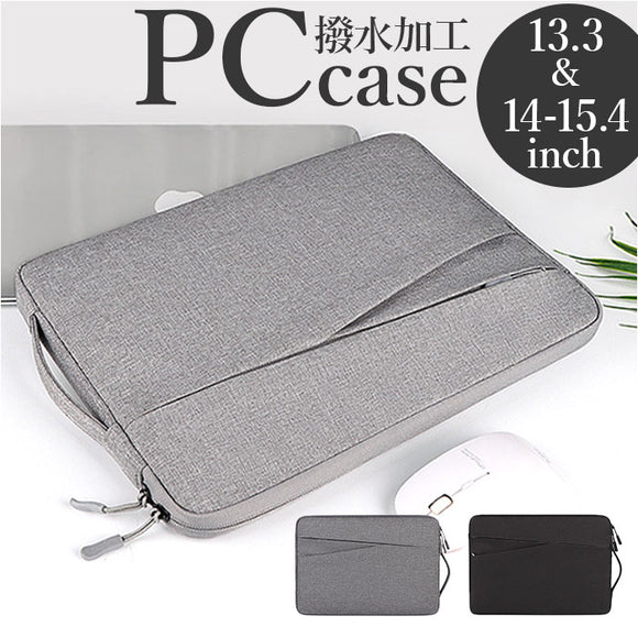 パソコンケース 手提げバッグ 北欧 通販 2WAY パソコンバッグ ノートパソコンケース pcケース パソコンバック PCバッグ PCバック パソコン PC ケース 手提げバック 手提げ タブレット