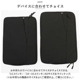 パソコンケース 手提げバッグ 北欧 通販 2WAY パソコンバッグ ノートパソコンケース pcケース パソコンバック PCバッグ PCバック パソコン PC ケース 手提げバック 手提げ タブレット