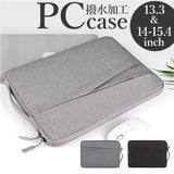 パソコンケース 手提げバッグ 北欧 通販 2WAY パソコンバッグ ノートパソコンケース pcケース パソコンバック PCバッグ PCバック パソコン PC ケース 手提げバック 手提げ タブレット