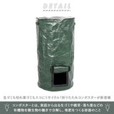 コンポスター大型コンポスト 通販 コンポスター 大型 コンポスト ガーデンバッグ ガーデンバケツ 折りたたみ 折り畳み 生ゴミ処理機 生ごみ処理機 エココンポスト 家庭用 家庭 蓋