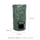 コンポスター大型コンポスト 通販 コンポスター 大型 コンポスト ガーデンバッグ ガーデンバケツ 折りたたみ 折り畳み 生ゴミ処理機 生ごみ処理機 エココンポスト 家庭用 家庭 蓋