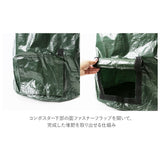 コンポスター大型コンポスト 通販 コンポスター 大型 コンポスト ガーデンバッグ ガーデンバケツ 折りたたみ 折り畳み 生ゴミ処理機 生ごみ処理機 エココンポスト 家庭用 家庭 蓋