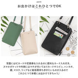 スマホポーチ 本革 レディース 通販 スマホショルダーバッグ スマホショルダーポーチ スマホショルダーケース スマホバッグ 財布 お財布ショルダー 入れたまま ミニショルダーバッグ