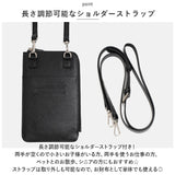 スマホポーチ 本革 レディース 通販 スマホショルダーバッグ スマホショルダーポーチ スマホショルダーケース スマホバッグ 財布 お財布ショルダー 入れたまま ミニショルダーバッグ