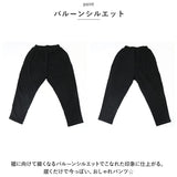 キッズ 綿100 スウェットパンツ 通販 子供服 ボトムス ロングパンツ ズボン 長ズボン サルエル 男の子 女の子 ベビー 子供 子ども 無地 シンプル 吸汗 動きやすい 通園 通学 お出かけ