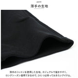 キッズ 綿100 スウェットパンツ 通販 子供服 ボトムス ロングパンツ ズボン 長ズボン サルエル 男の子 女の子 ベビー 子供 子ども 無地 シンプル 吸汗 動きやすい 通園 通学 お出かけ