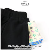 キッズ 綿100 スウェットパンツ 通販 子供服 ボトムス ロングパンツ ズボン 長ズボン サルエル 男の子 女の子 ベビー 子供 子ども 無地 シンプル 吸汗 動きやすい 通園 通学 お出かけ