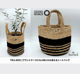 プランターカバー ジュート 通販 プラントカバー 鉢カバー 小物入れ オシャレ ジュートバッグ ジュートバック ミニバッグ レディース メンズ SDGs グッズ おしゃれ かわいい ナチュラル