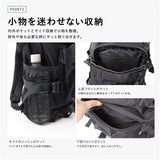 リュック メンズ おしゃれ 通販 リュックサック デイパック 大容量 バックパック ポケット 大きめ 無地 シンプル 大きい ナイロン クール スタイリッシュ 丈夫 男性 紳士 通学 通勤