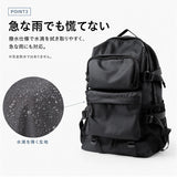 リュック メンズ おしゃれ 通販 リュックサック デイパック 大容量 バックパック ポケット 大きめ 無地 シンプル 大きい ナイロン クール スタイリッシュ 丈夫 男性 紳士 通学 通勤