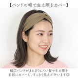 ヘアバンド レディース 大人 通販 ヘアーバンド ターバン ヘアターバン 髪留め 幅広 女子 女の子 クロスデザイン ランニング 洗顔 ヘアアレンジ ヘッドバンド シンプル 無地 かわいい