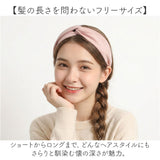 ヘアバンド レディース 大人 通販 ヘアーバンド ターバン ヘアターバン 髪留め 幅広 女子 女の子 クロスデザイン ランニング 洗顔 ヘアアレンジ ヘッドバンド シンプル 無地 かわいい