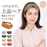 ヘアバンド レディース 大人 通販 ヘアーバンド ターバン ヘアターバン 髪留め 幅広 女子 女の子 クロスデザイン ランニング 洗顔 ヘアアレンジ ヘッドバンド シンプル 無地 かわいい