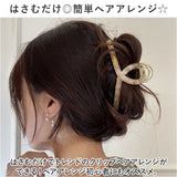 ヘアアクセサリー ヘアクリップ べっ甲 ヘアアクセ 通販 バンスクリップ 髪留め 髪飾り ヘッドアクセ ヘアピン 大きめ ヘアアレンジ アクセント まとめ髪 超軽量 軽い 軽量