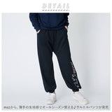 モズ moz サルエルパンツ レディース 通販 北欧 ズボン サルエル スウェット スウェットパンツ 部屋着 パジャマ カジュアル リラックス 無地 ブランド ボトムス スポーツ ダンス ヨガ