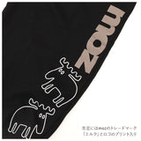 モズ moz サルエルパンツ レディース 通販 北欧 ズボン サルエル スウェット スウェットパンツ 部屋着 パジャマ カジュアル リラックス 無地 ブランド ボトムス スポーツ ダンス ヨガ