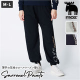 モズ moz サルエルパンツ レディース 通販 北欧 ズボン サルエル スウェット スウェットパンツ 部屋着 パジャマ カジュアル リラックス 無地 ブランド ボトムス スポーツ ダンス ヨガ