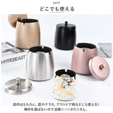 灰皿 フタ付 通販 喫煙具 蓋付き ふた付き 大サイズ 大容量 ステンレス 防臭 火消し付き お洒落 おしゃれ 屋外 屋内 リビング 卓上 シンプル アイコス タバコ 小物入れ 喫煙グッズ