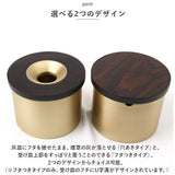 灰皿 フタ付 通販 蓋 ふた 蓋付き 穴あき コンパクト おしゃれ オシャレ アイコス タバコ 電子タバコ 卓上 屋外 室内 ギフト 誕生日 父の日 インテリア雑貨