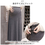 マタニティ スカート レディース 通販 マタニティスカート セミフレアスカート 妊婦服 事務服 通勤服 ミモレ丈 ミモレ フレアスカート フレア Aライン 妊婦 ボトムス 大きいサイズ