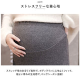 マタニティ スカート レディース 通販 マタニティスカート セミフレアスカート 妊婦服 事務服 通勤服 ミモレ丈 ミモレ フレアスカート フレア Aライン 妊婦 ボトムス 大きいサイズ